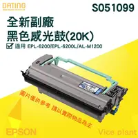 在飛比找蝦皮購物優惠-【大鼎OA】【含稅】EPSON EPL-6200/6200L