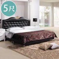 在飛比找momo購物網優惠-【BODEN】艾莉雅5尺雙人法式歐風黑色皮革床組-床頭片+床