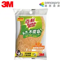 在飛比找蝦皮商城優惠-3M 百利天然木漿棉菜瓜布 細緻餐具專用 410T/片