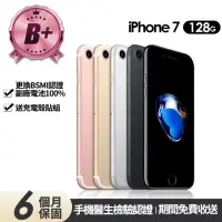 在飛比找momo購物網優惠-【Apple】B級福利品 iPhone 7 128G 4.7