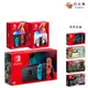 Switch 任天堂 紅藍 動森 灰黑 電力加強版 白色 斯普拉頓 朱紫 OLED 主機 台灣公司貨 [ 夯品集 ]