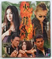 Tequila Sunrise New 2001 Hong Kong VCD Irene Wan Mark Cheng Ngai Seng HK Action