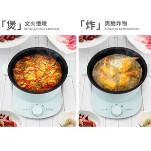 歌林3L多功能分離式美食電火鍋KHL-SD2125