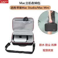 在飛比找蝦皮商城精選優惠-【new】Mac Mini主機收納包Apple迷你臺式主機收