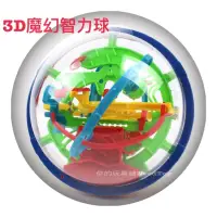 在飛比找蝦皮購物優惠-【你的玩具】 智力球 智力魔幻球 3D 迷宮 迷宮 軌道球 