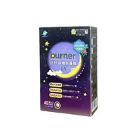 在飛比找ihergo愛合購優惠-免運!【船井 burner】倍熱 夜孅胺基酸EX 40粒/盒