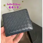 萱萱二手 BOTTEGA VENETA 寶緹嘉 BV 黑色 編織 男士 對折八卡 短夾 皮夾 錢包 113993專櫃