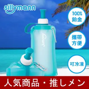 【韓國sillymann】100%簡約便攜捲式鉑金矽膠水瓶-550ml(薄荷藍)