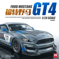 在飛比找蝦皮商城精選優惠-3G模型 田宮拼裝汽車 24354 1/24 FORD MU