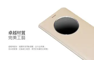 【$299免運】OPPO【R9 原廠視窗皮套】R9 原廠皮套【遠傳、全虹代理盒裝公司貨】