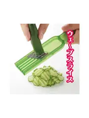 Cucumber Veg Wavy Slicer