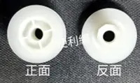 在飛比找露天拍賣優惠-台灣三洋 乾衣機用V輪 張力輪 單個賣 公司貨 適用:SD-