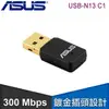 ASUS 華碩 USB-N13 C1 無線網卡