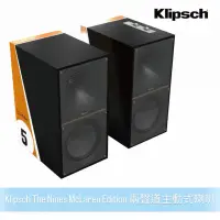 在飛比找蝦皮商城優惠-Klipsch The Nines McLaren Edit