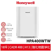 在飛比找蝦皮商城優惠-現貨 Honeywell 純淨空氣清淨機 HPA-400WT