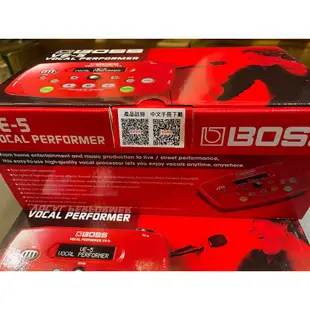 【六絃樂器】全新 Boss VE-5 Vocal Performer人聲效果器 / 附送9V電源供應器 和音天使 和聲器