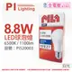 6入 【PILA沛亮】 LED 8.8W 6500K 白光 E27 全電壓 球泡燈 飛利浦第二品牌 PI520003