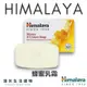 『實體店面』Himalaya 印度 喜馬拉雅保濕美肌皂『蜂蜜乳霜』大顆 125g 美肌、保養、保濕、美白『湯米生活選物』