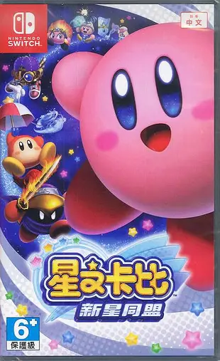 [裘比屋]全新現貨NS Switch 星之卡比 新星同盟 中文版 271