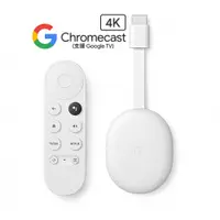 在飛比找神腦生活優惠-Google Chromecast 4 雪花白 4K (支援