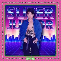 在飛比找誠品線上優惠-曹小格 Super Junior