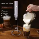 電動奶泡器手持式無線攪拌機 USB 迷你咖啡機打蛋器攪拌機卡布奇諾奶油打蛋器食品攪拌機