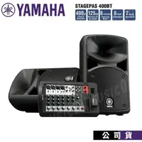 在飛比找PChome24h購物優惠-YAMAHA Stage PAS400BT 可攜式PA音響系