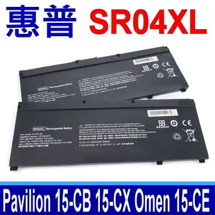 HP SR04XL 電池 Envy X360 15-CN 15-CP 17-BW TPN-C134 (8.8折)
