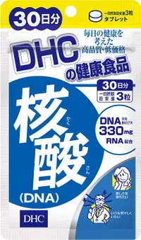 在飛比找DOKODEMO日本網路購物商城優惠-[DOKODEMO] DHC核酸（DNA）30天