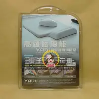 在飛比找PChome商店街優惠-☆電子花車☆YADI 高緩壓護腕滑鼠墊 YD-MPF170K