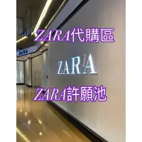 在飛比找蝦皮購物優惠-Zara X Jo Malone創辦人Jo Loves聯名香