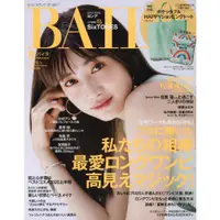 在飛比找樂天市場購物網優惠-BAILA 8月號2020附Mia Charro 可收納型托