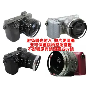 SONY 16-50mm 鏡頭遮光罩 A6700 A6100 NEX-5R NEX-5T NEX6 40.5mm 鏡頭蓋