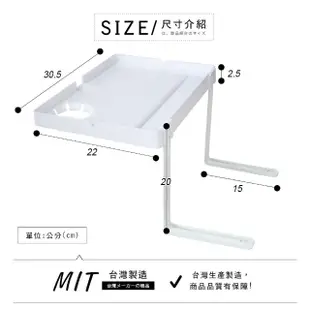 【誠田物集】MIT無痕萬用床邊架(收納架 層架 書架 置物架 杯架)