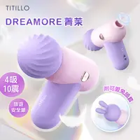 在飛比找PChome24h購物優惠-TITILLO｜菁茉 吮吸+震動｜雙頭按摩棒 紫/粉