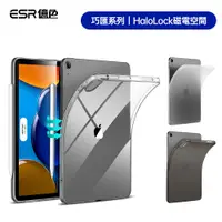 在飛比找蝦皮商城優惠-ESR 億色 iPad Air 5/Air 4 10.9吋 