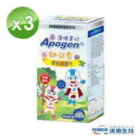 在飛比找PChome24h購物優惠-【遠東生技】Apogen藻精蛋白幼兒健康素 80公克 (3瓶