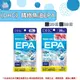《DHC》精製魚油 EPA 魚油 epa ◼20日、◼30日 ✿現貨+預購✿日本境內版原裝代購 佑育生活館