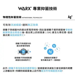 【WARX】俏皮點點中筒襪-麻灰(除臭襪/機能襪/足弓防護)