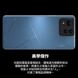ASUS Zenfone 11 Ultra【12G+256G】全新 公司貨 原廠保固 華碩 手機 智慧型手機