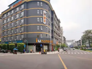 IU酒店廣州增城掛綠路萬達廣場店IU Hotels·Guangzhou Zengcheng Gualv Road Wanda Plaza