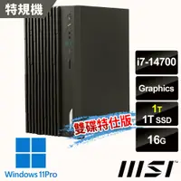 在飛比找蝦皮商城優惠-msi微星 PRO DP180 14-276TW 桌上型電腦