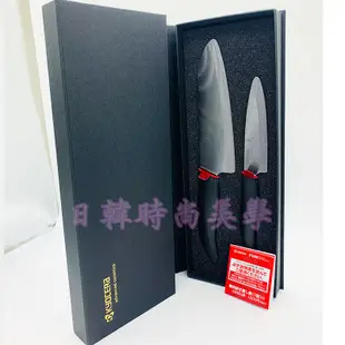 KYOCERA 日本京瓷 料理達人 陶瓷刀 黑色 Premier Ceramic Knife 陶瓷刀 雙刀