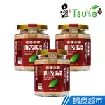 日濢TSUIE 花蓮4號山苦瓜純粉 3盒組 75G/盒 X3盒 現貨 廠商直送