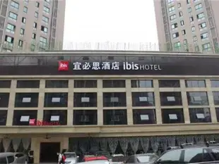 宜必思重慶冉家壩店Ibis Chongqing Ranjiaba Hotel