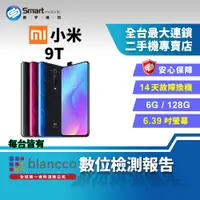 在飛比找創宇通訊優惠-【福利品│國際版】6.39吋 小米 9T 6+128GB 彈