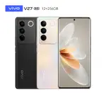 VIVO V27 5G (12G/256G) 6.78吋AI智慧三鏡頭 智慧型手機 現貨 蝦皮直送