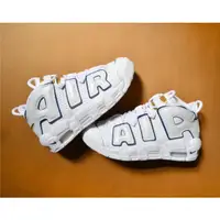 在飛比找蝦皮購物優惠-帝安諾-Nike Air More Uptempo GS “