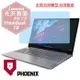 『PHOENIX』Lenovo ThinkBook 15 系列 專用 高流速 光澤亮面 螢幕保護貼