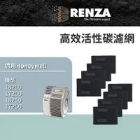 在飛比找PChome24h購物優惠-RENZA 活性碳濾網 適用Honeywell 17200/